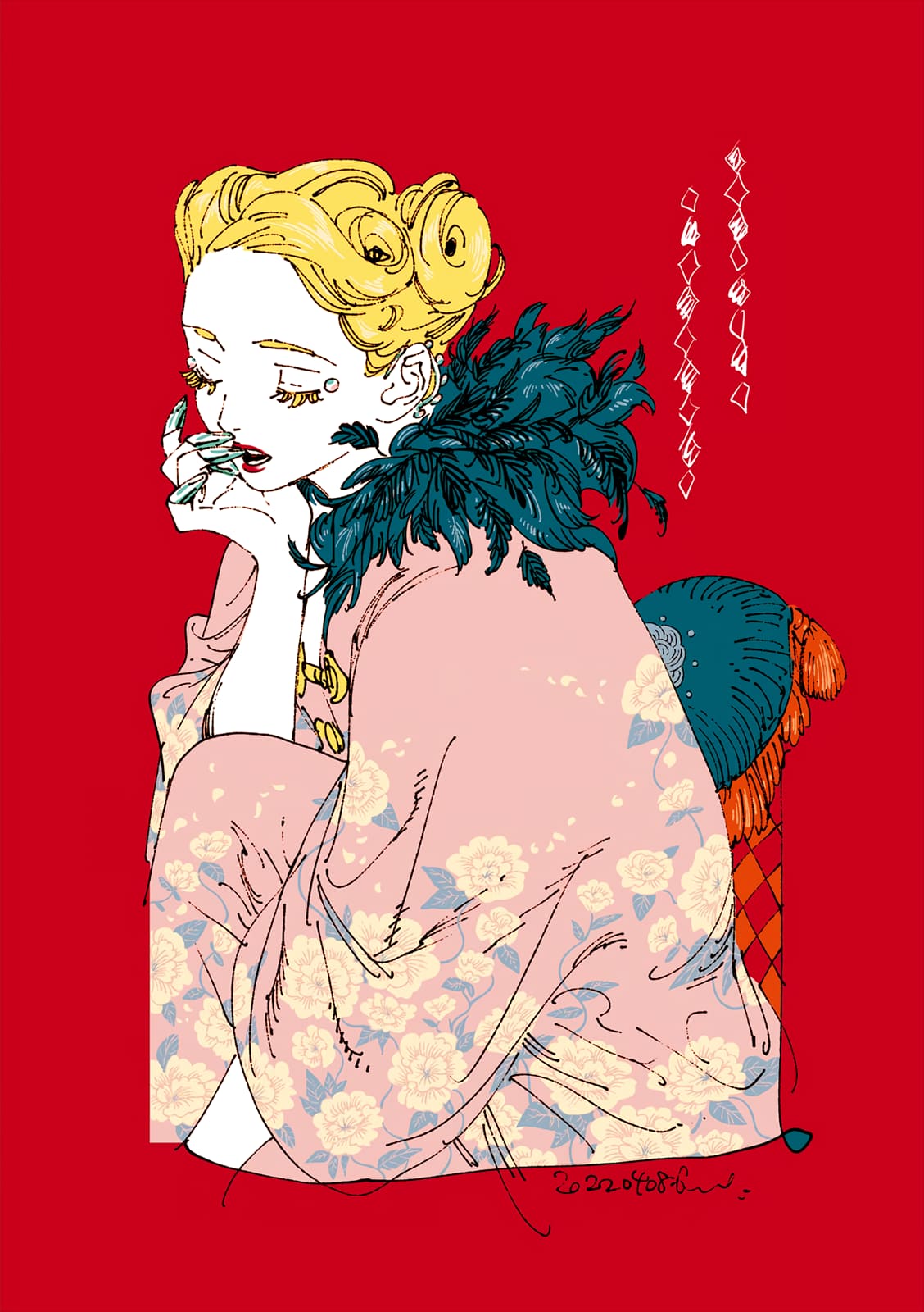 Veil, Chapter 49 image 11